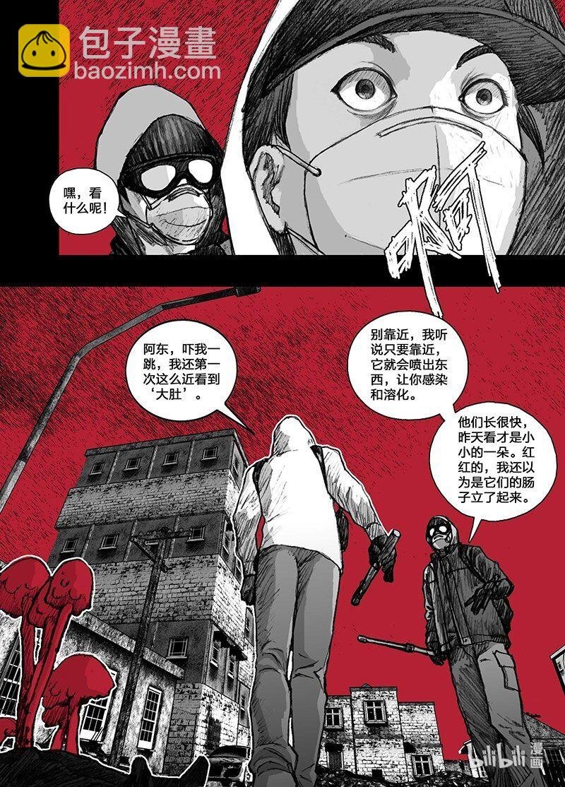 1 001我们的超市