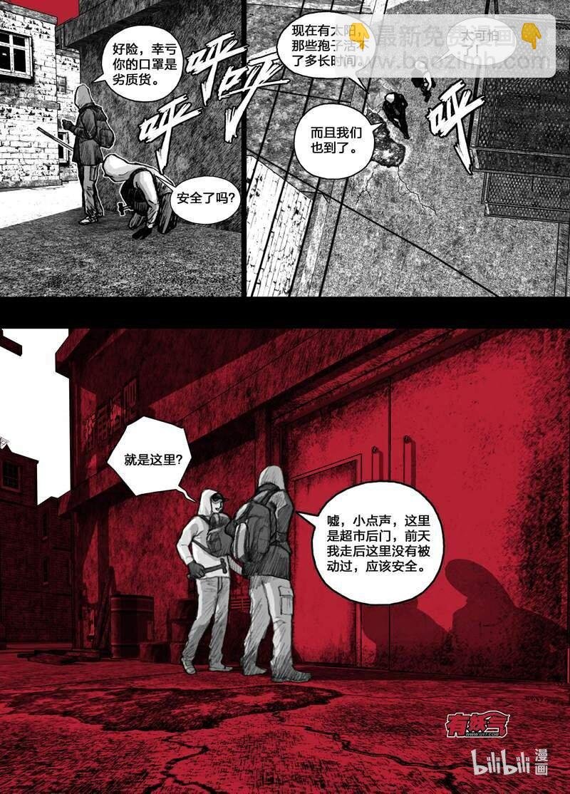 1 001我们的超市