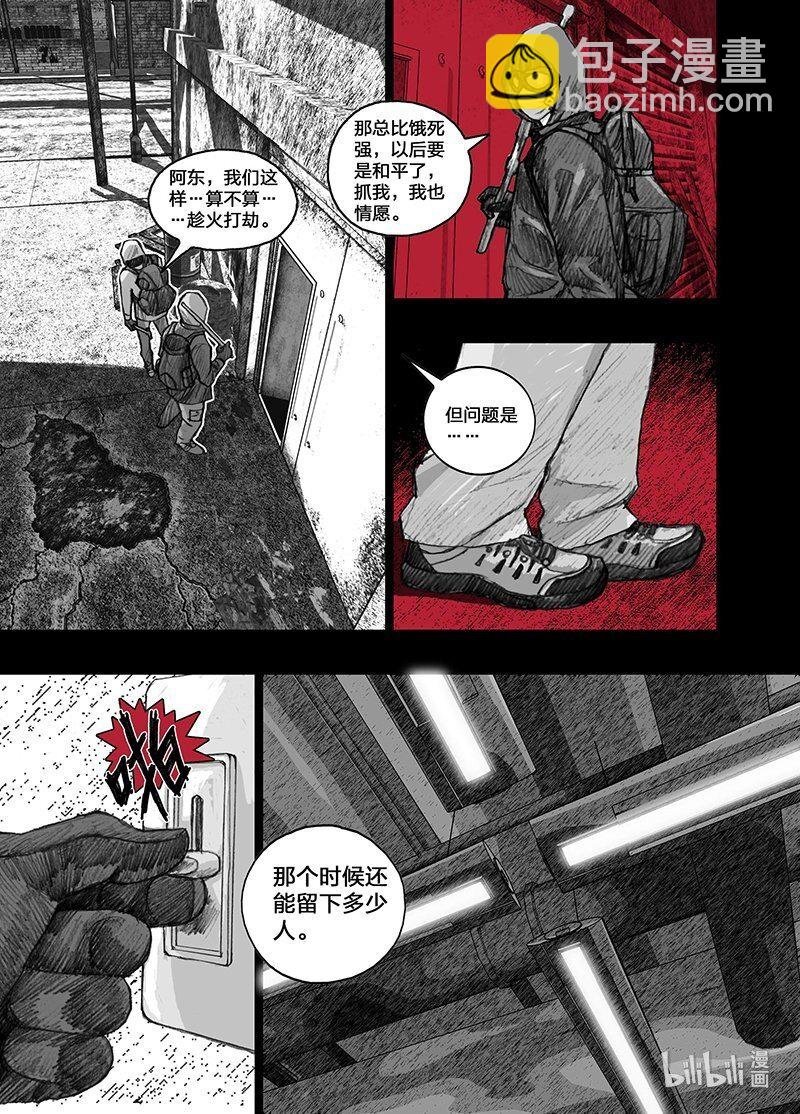 1 001我们的超市