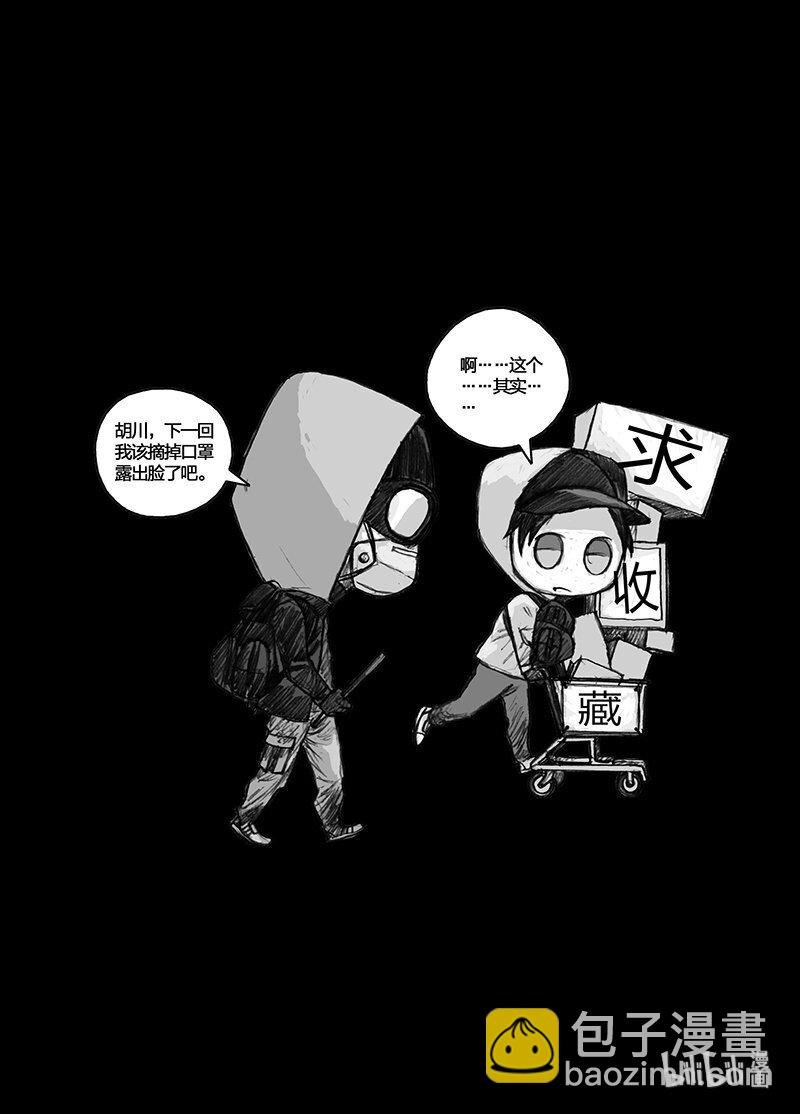 1 001我们的超市