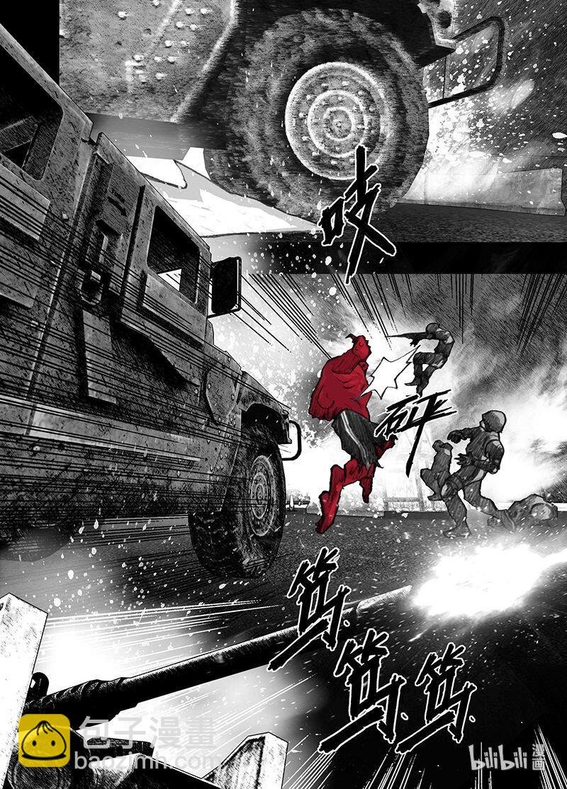 10 010失陷