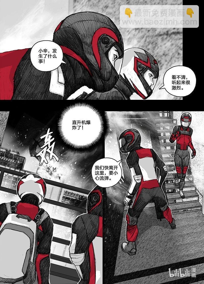 10 010失陷