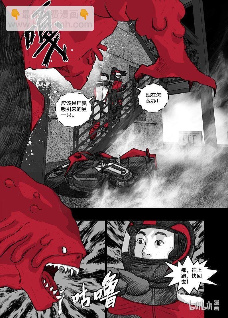 10 010失陷