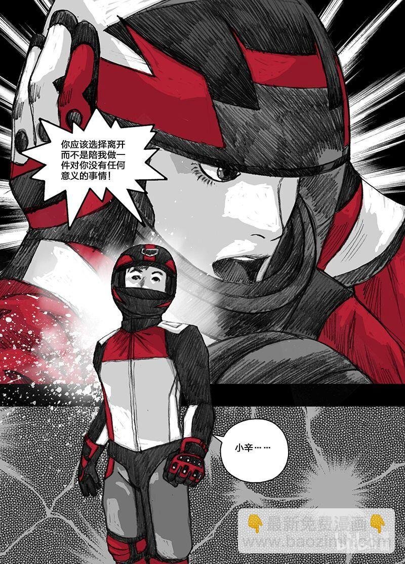 10 010失陷