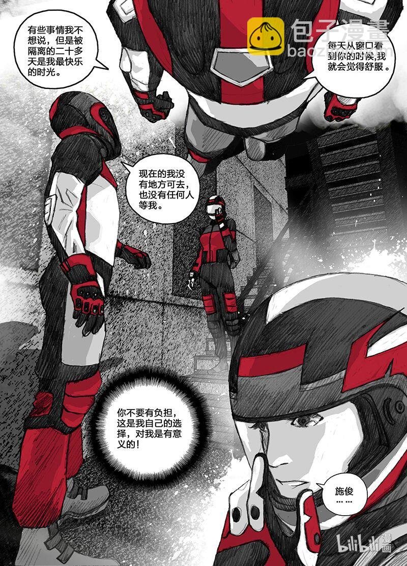 10 010失陷