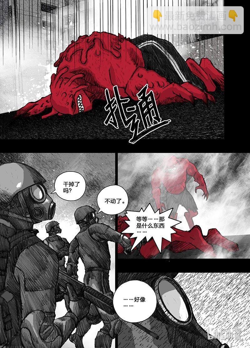 10 010失陷