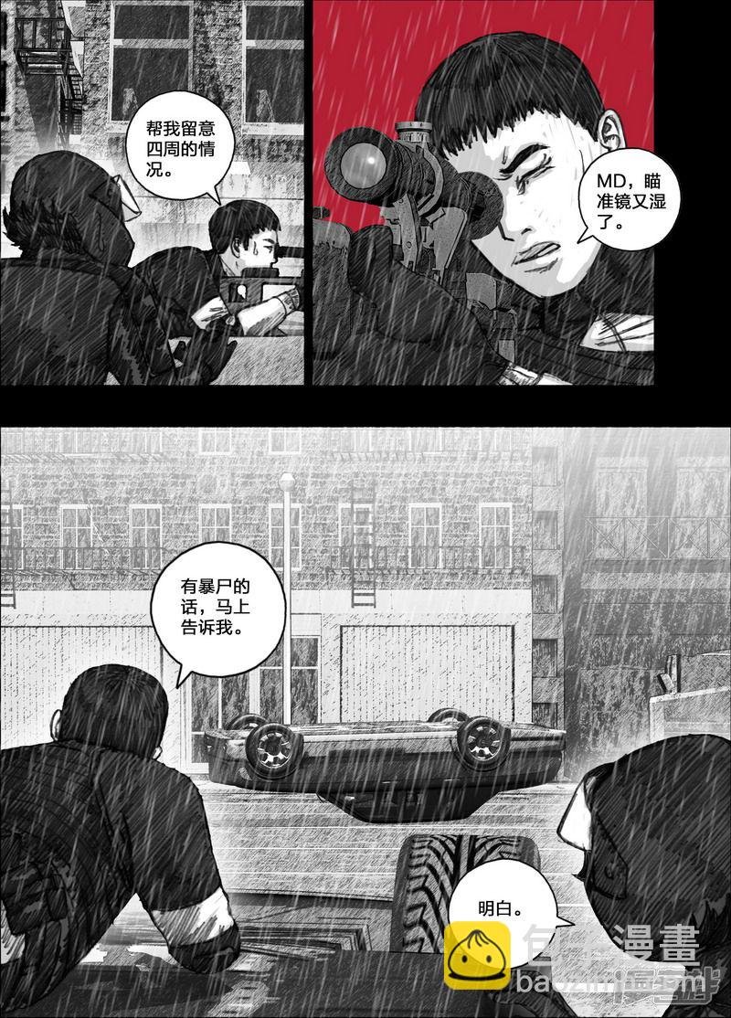 101 101这该死的雨