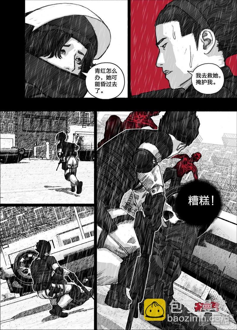 101 101这该死的雨