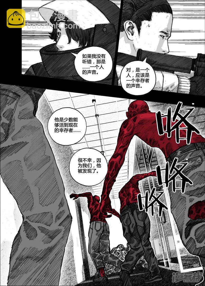102 102不幸的幸存者