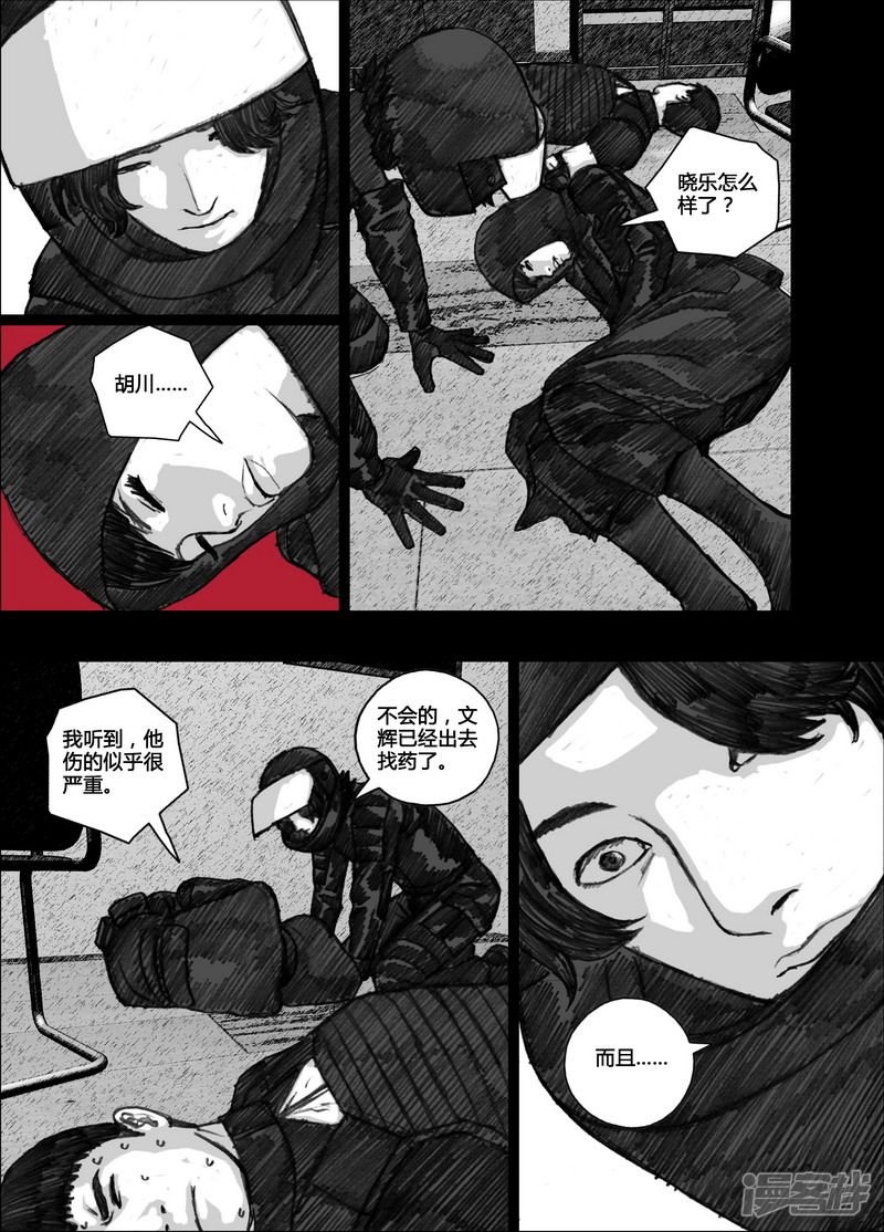 103 103你是个好人