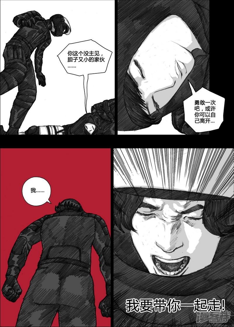 103 103你是个好人