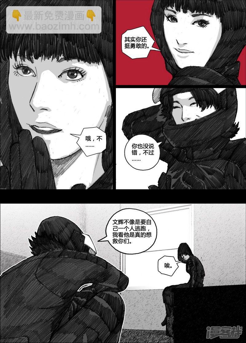 106 106回归