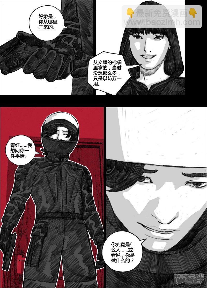 107 107留言条