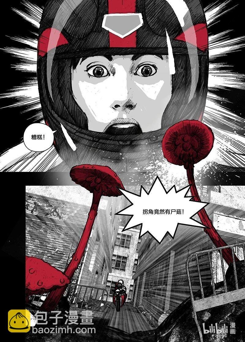 11 011中山路口
