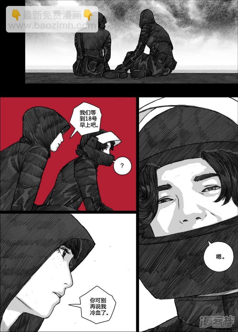 110 110等待①