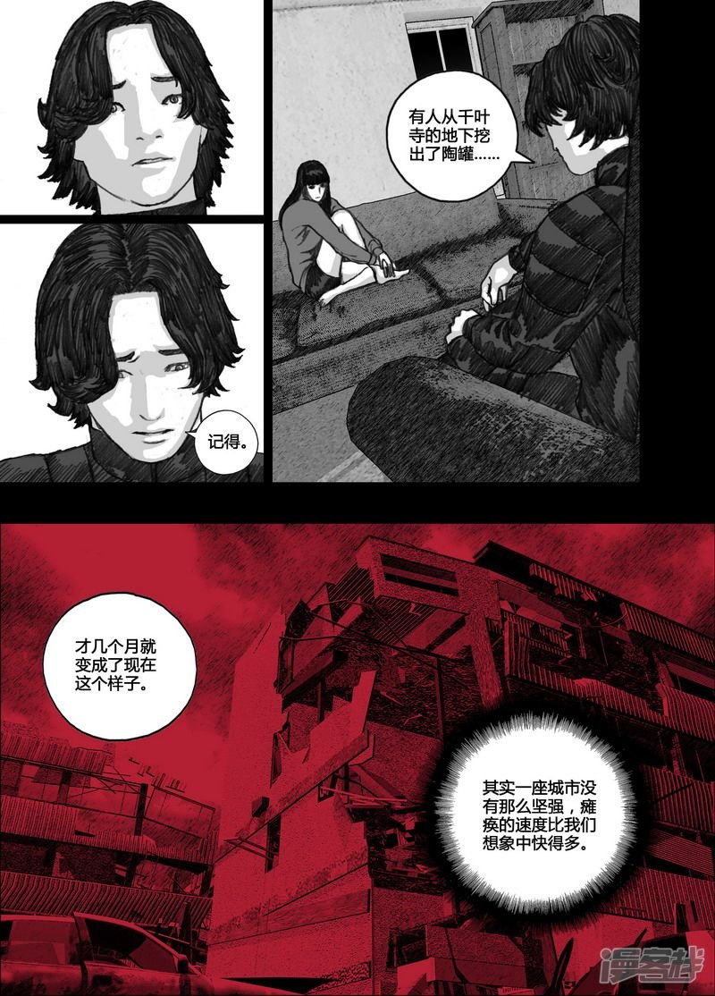 112 112等待③