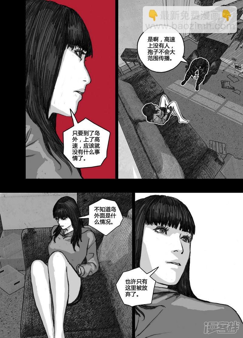 112 112等待③