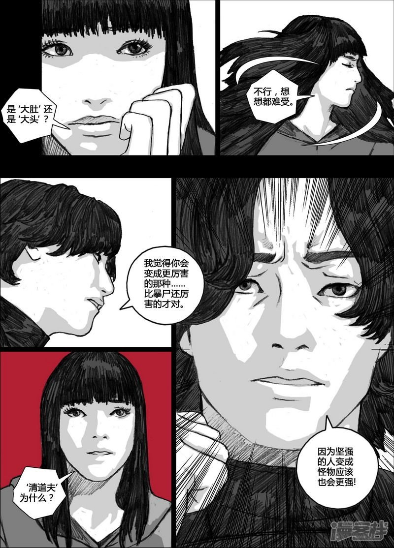 112 112等待③