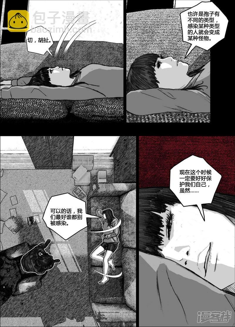 112 112等待③