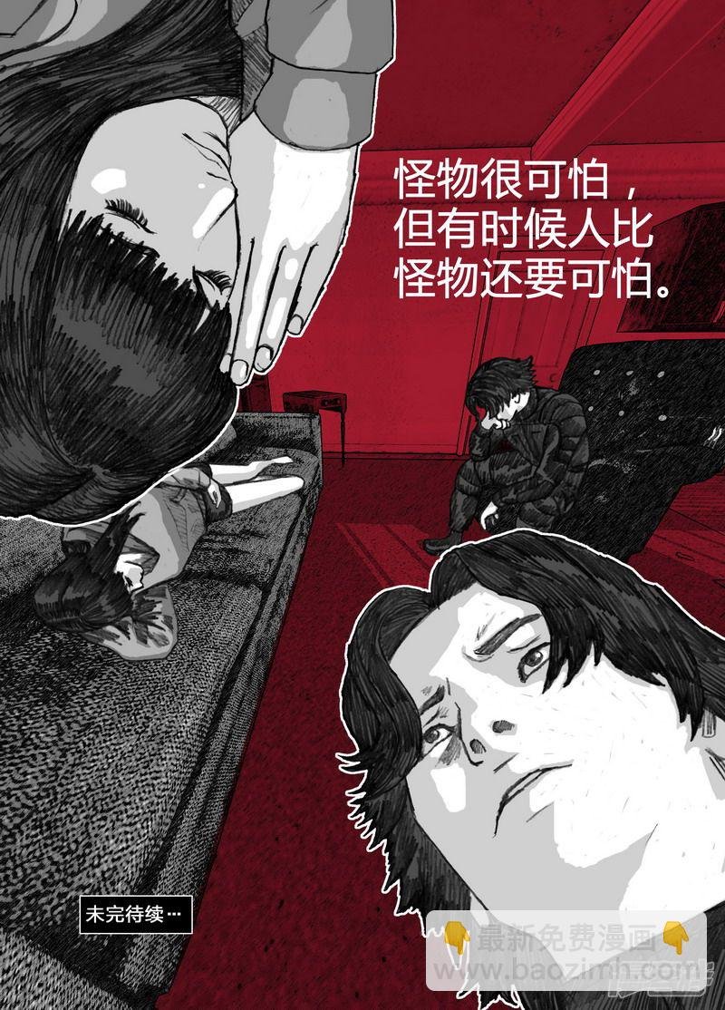 112 112等待③