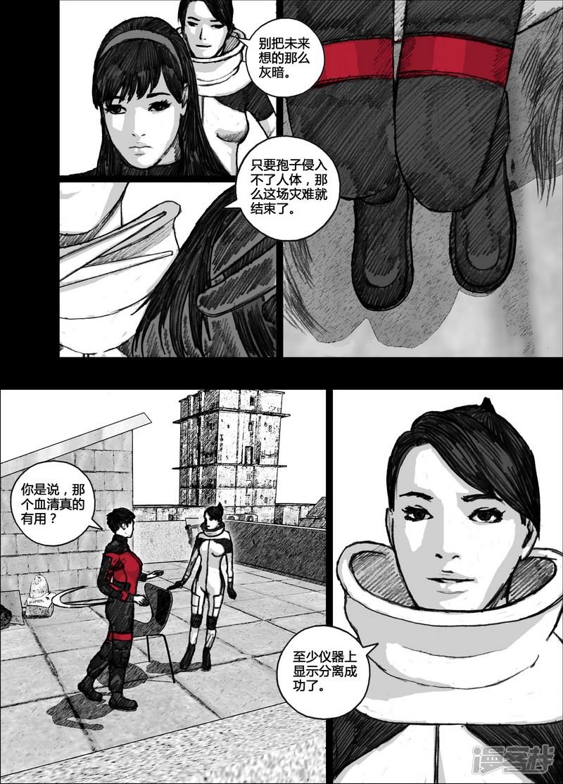 116 116小狼的一天②
