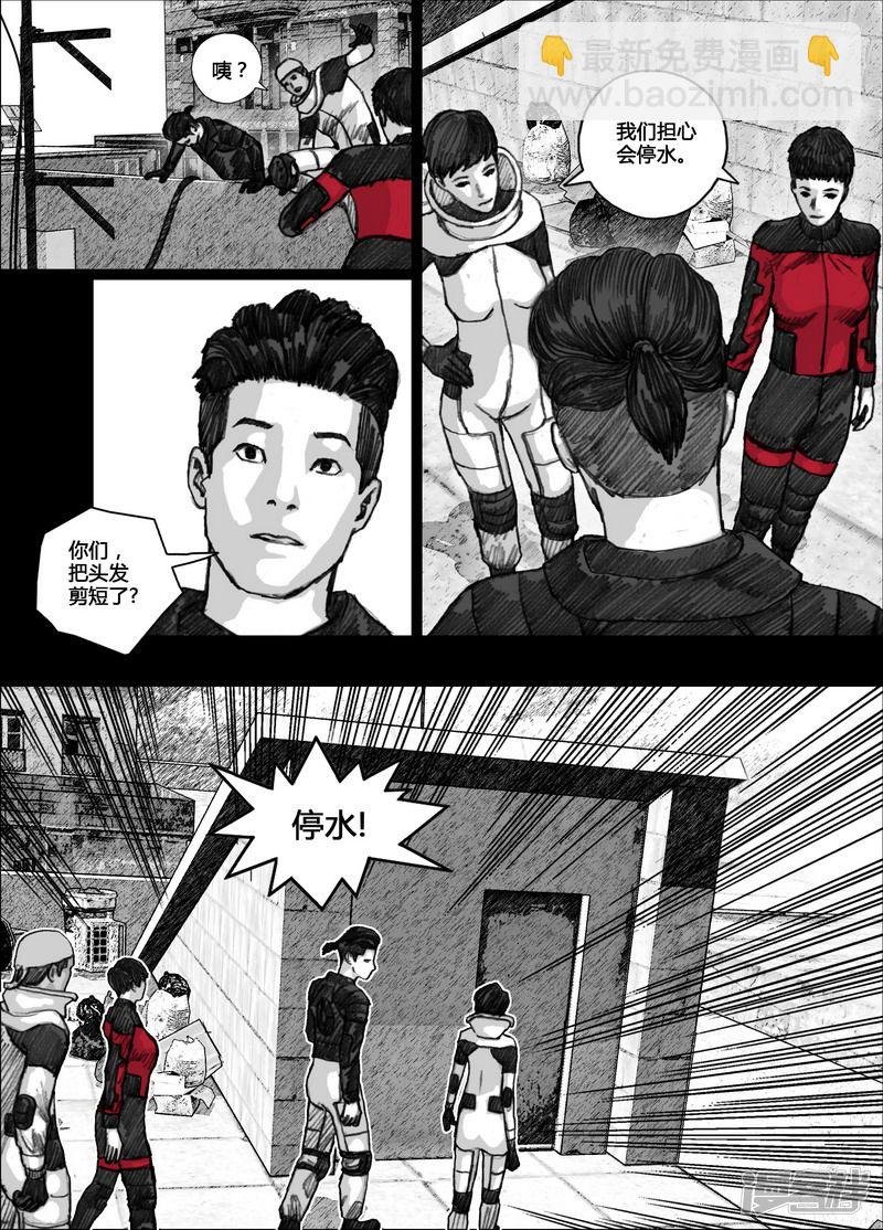 117 117小狼的一天③