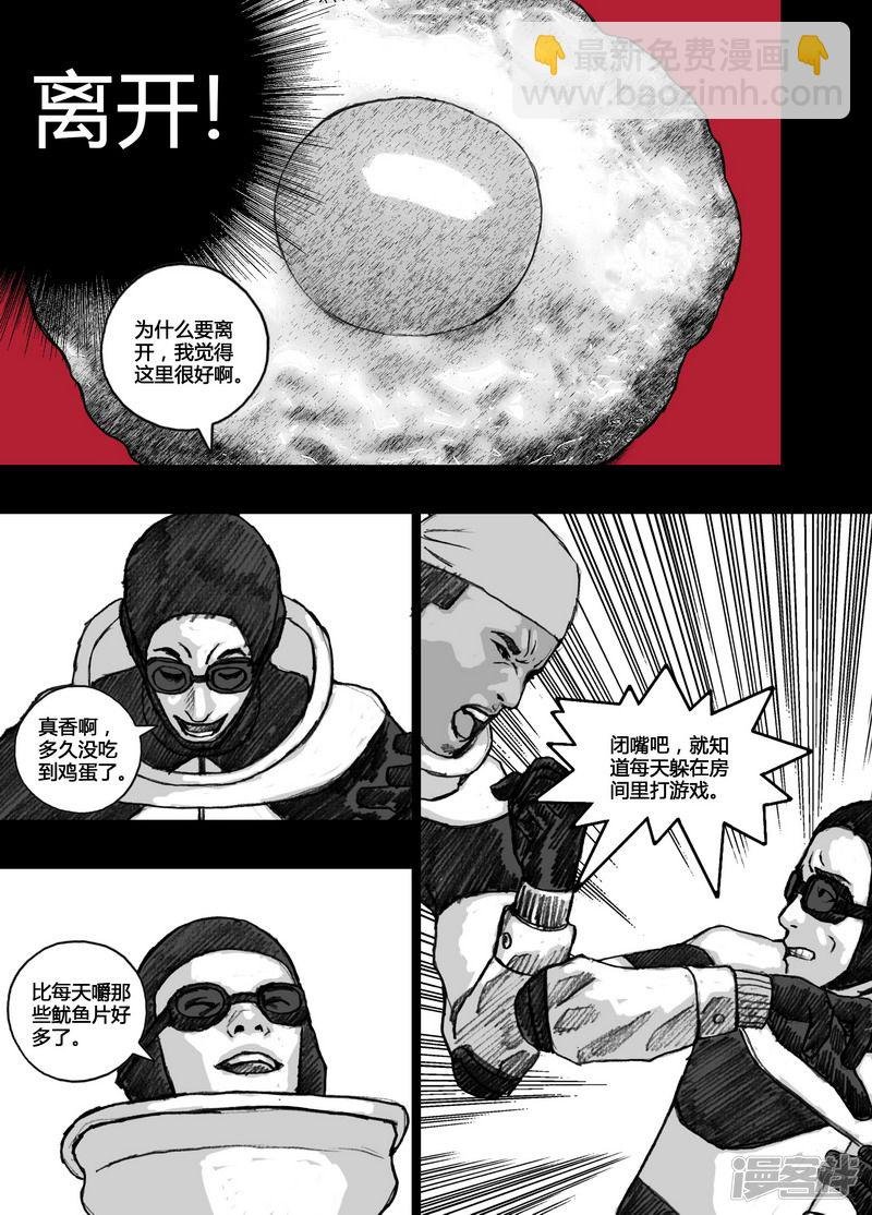 117 117小狼的一天③