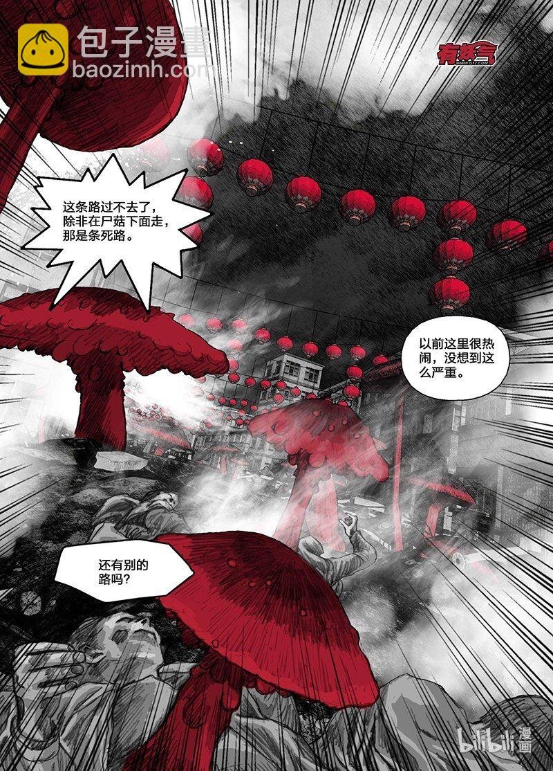 12 012另一条路
