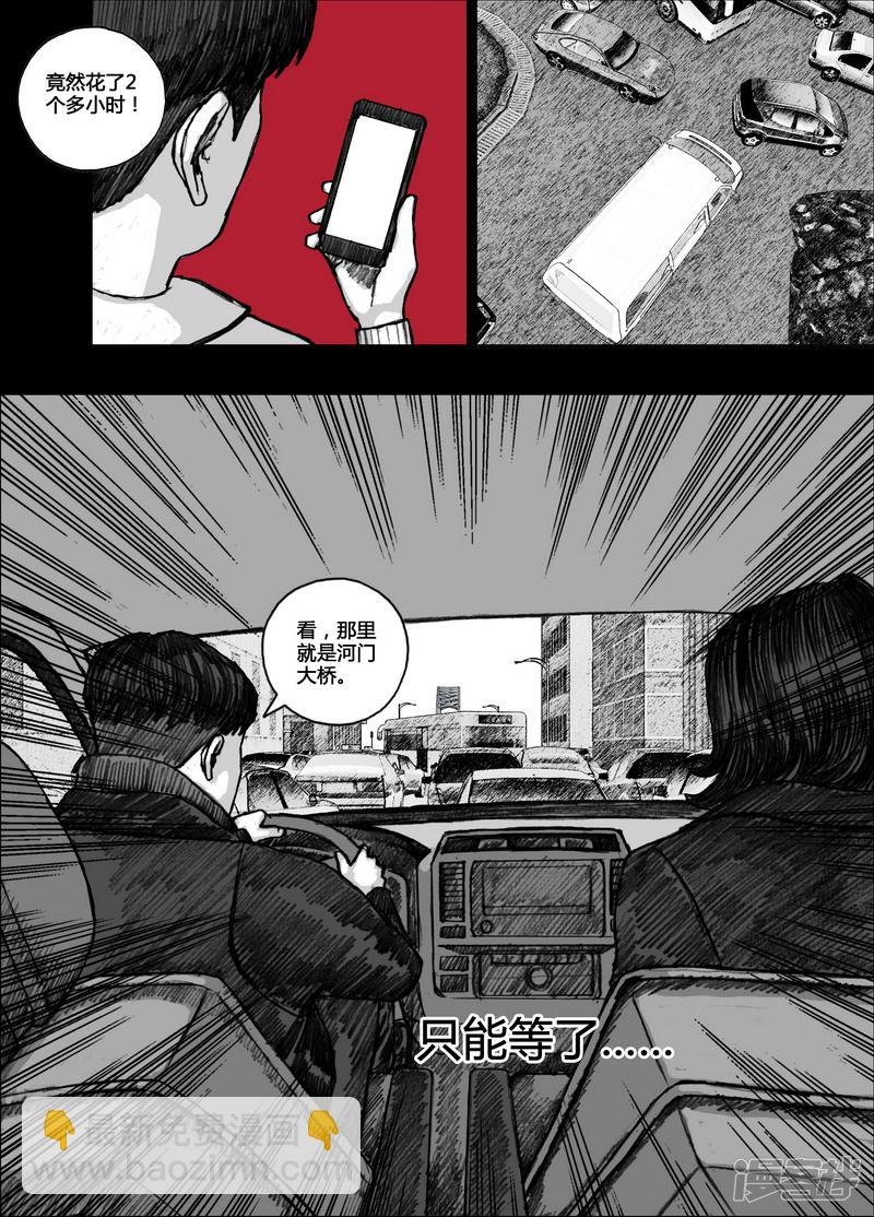 122 122出岛③