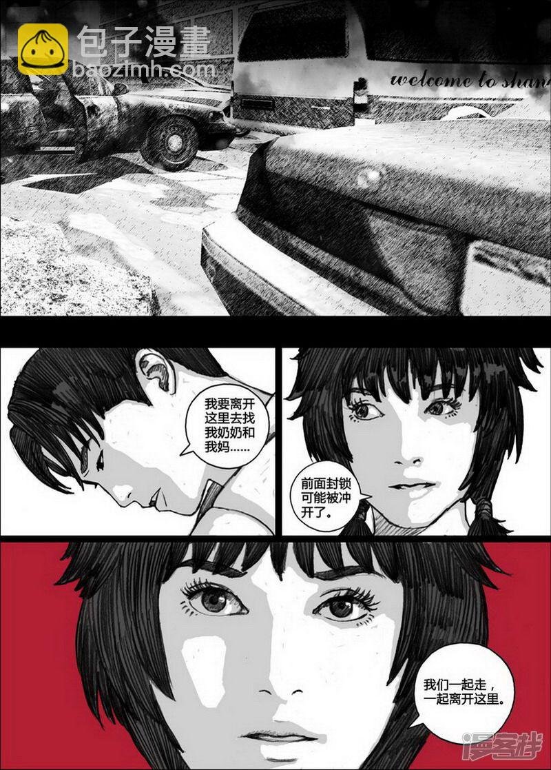 126 126短暂的宁静①