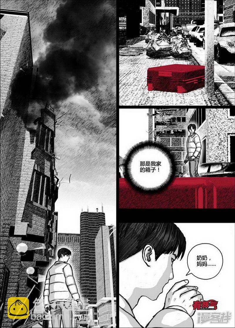 126 126短暂的宁静①