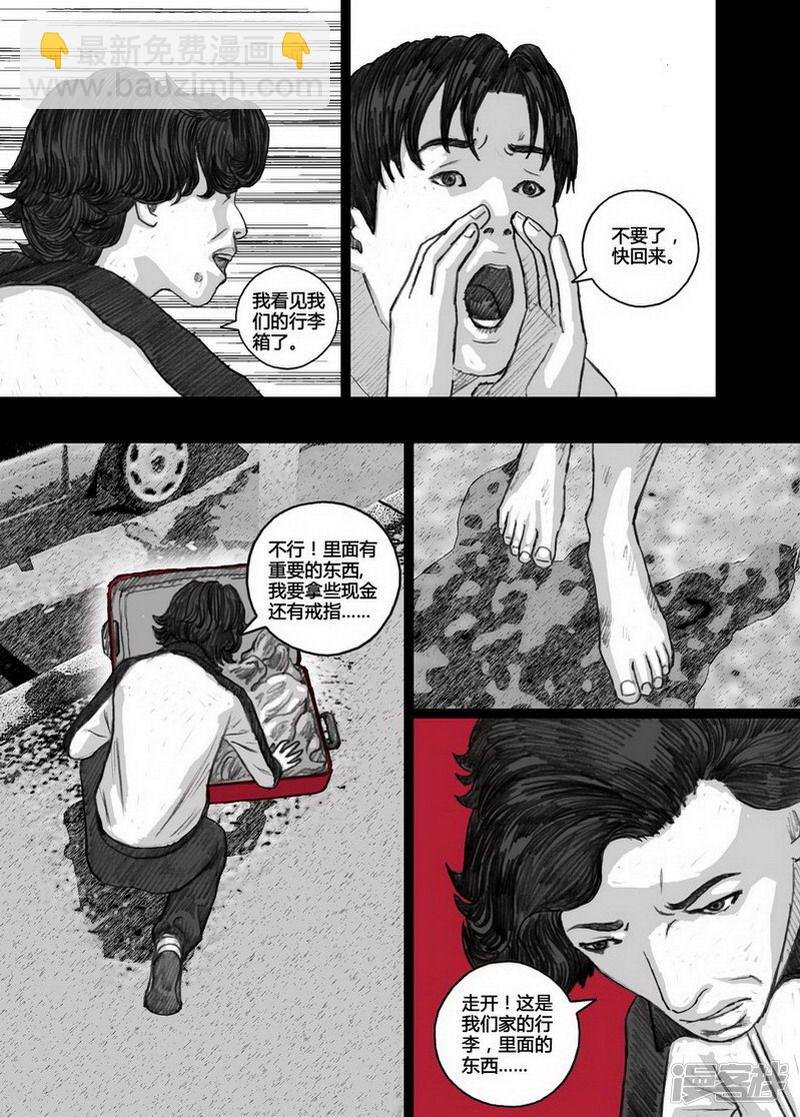 126 126短暂的宁静①