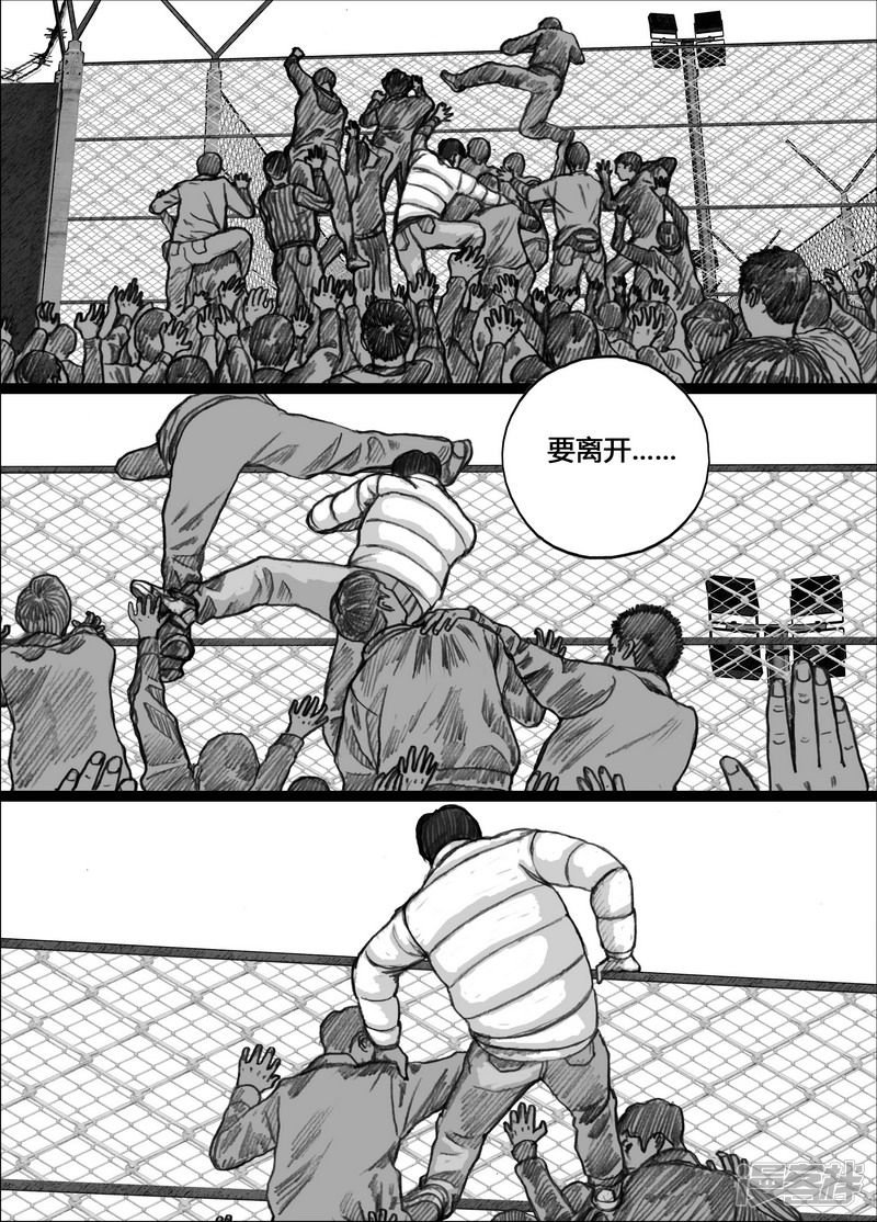 128 128崩塌