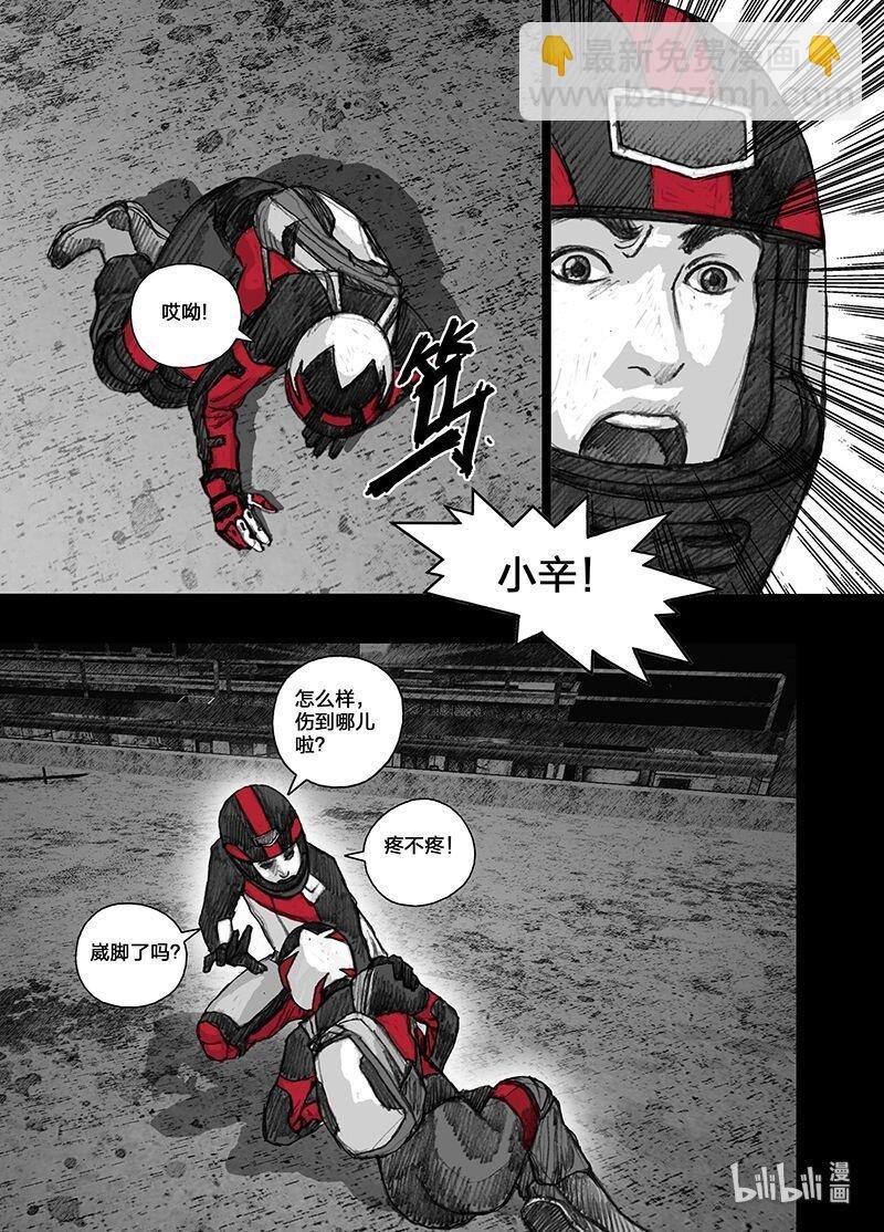 13 013天台
