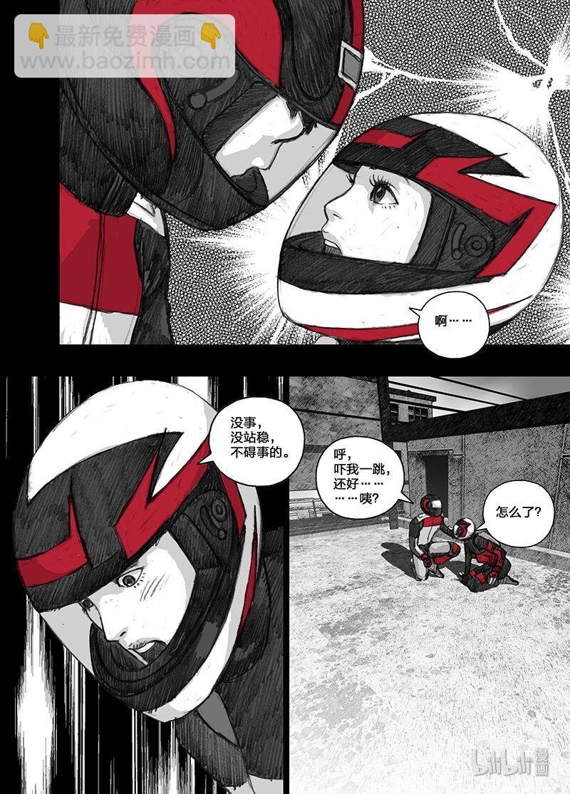 13 013天台