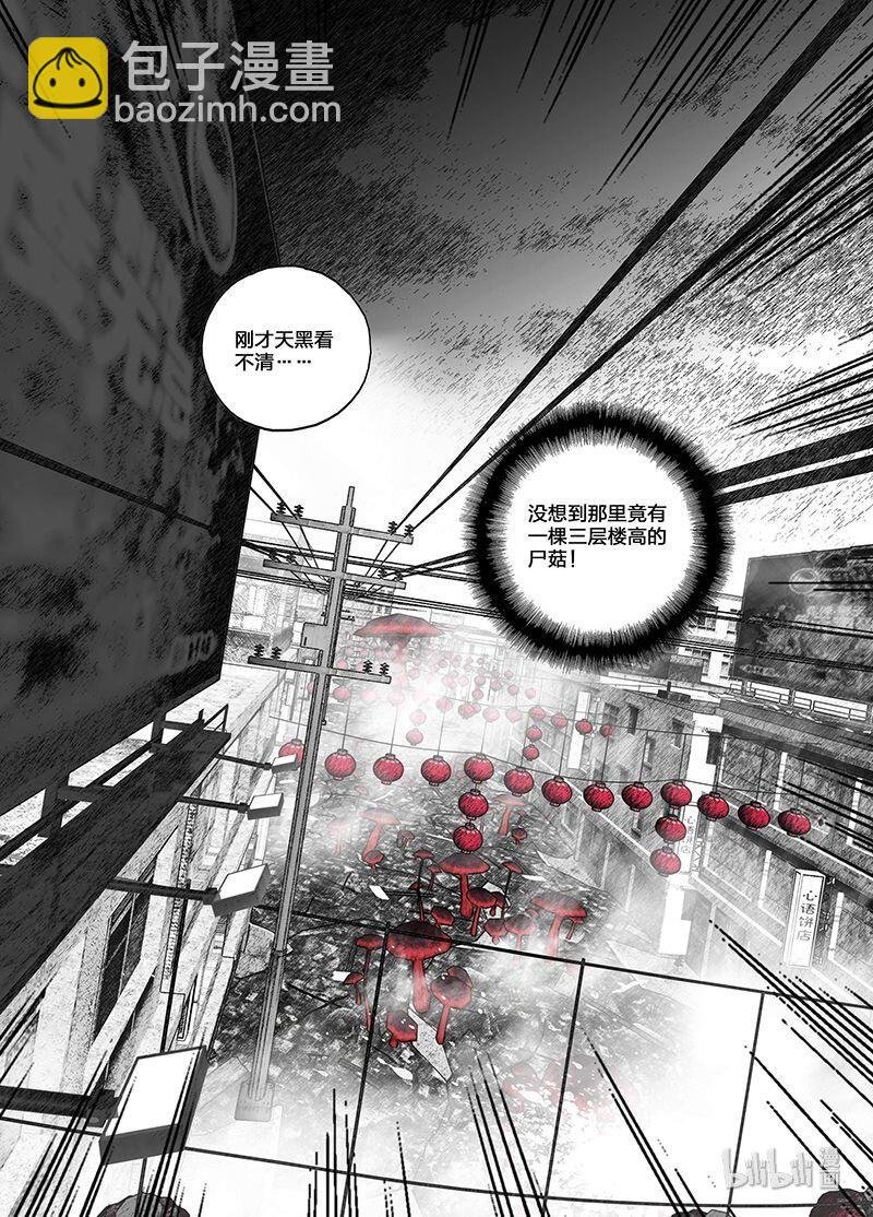 13 013天台