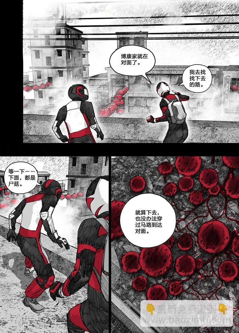13 013天台