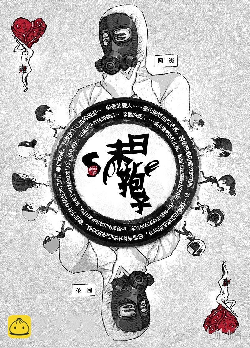 13 013天台