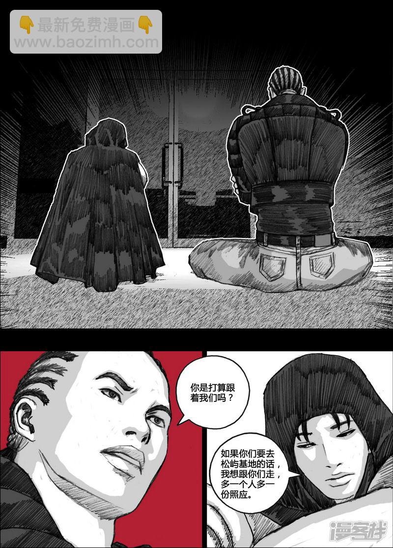 132 132隐患