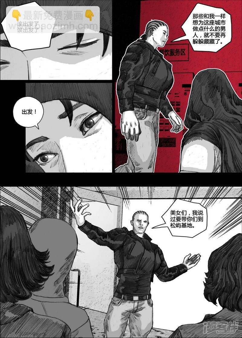 133 133瓦解