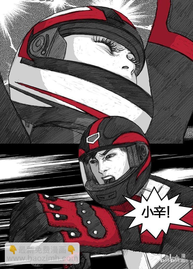 14 014咫尺