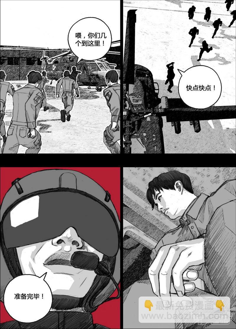 142 142行动日