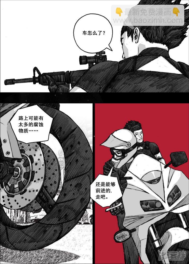 159 159大鱼吃小鱼