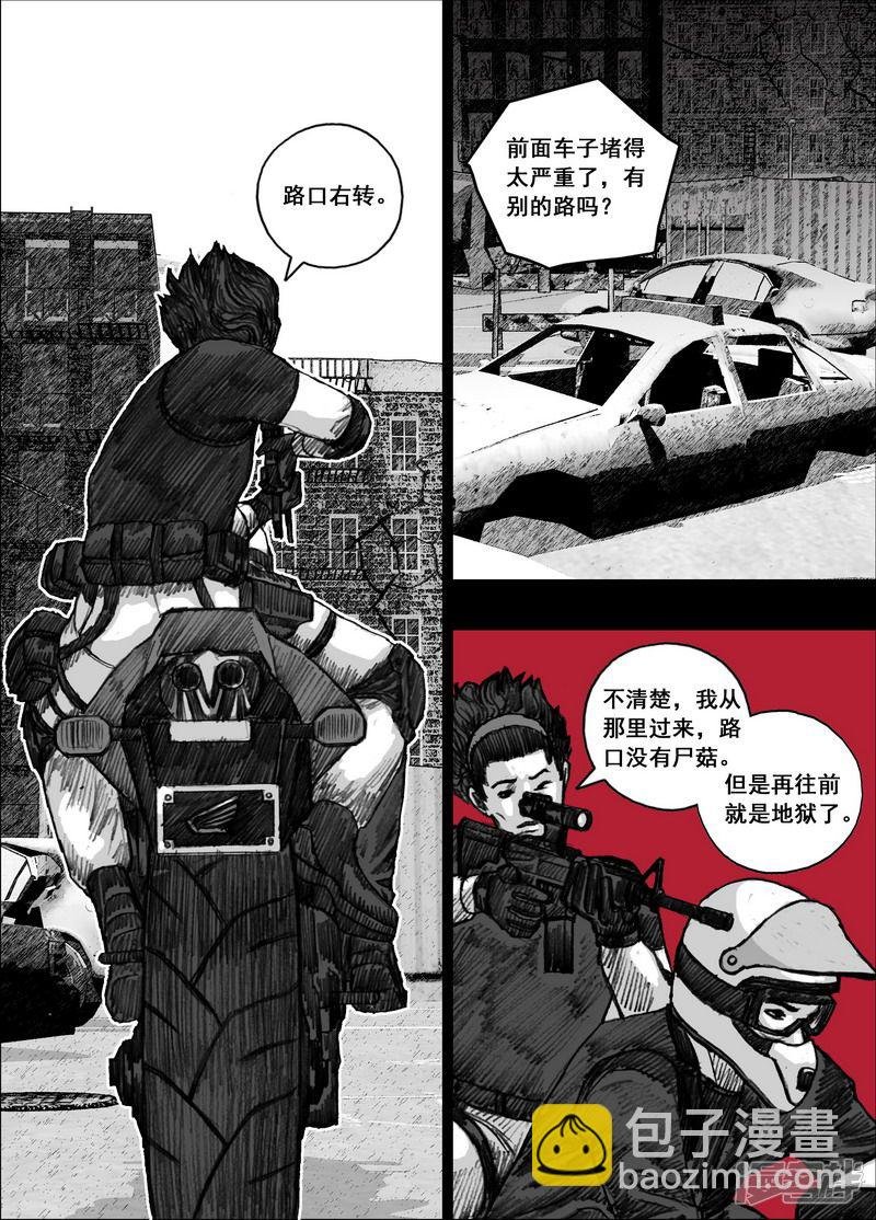 159 159大鱼吃小鱼