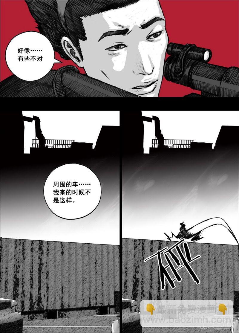 159 159大鱼吃小鱼