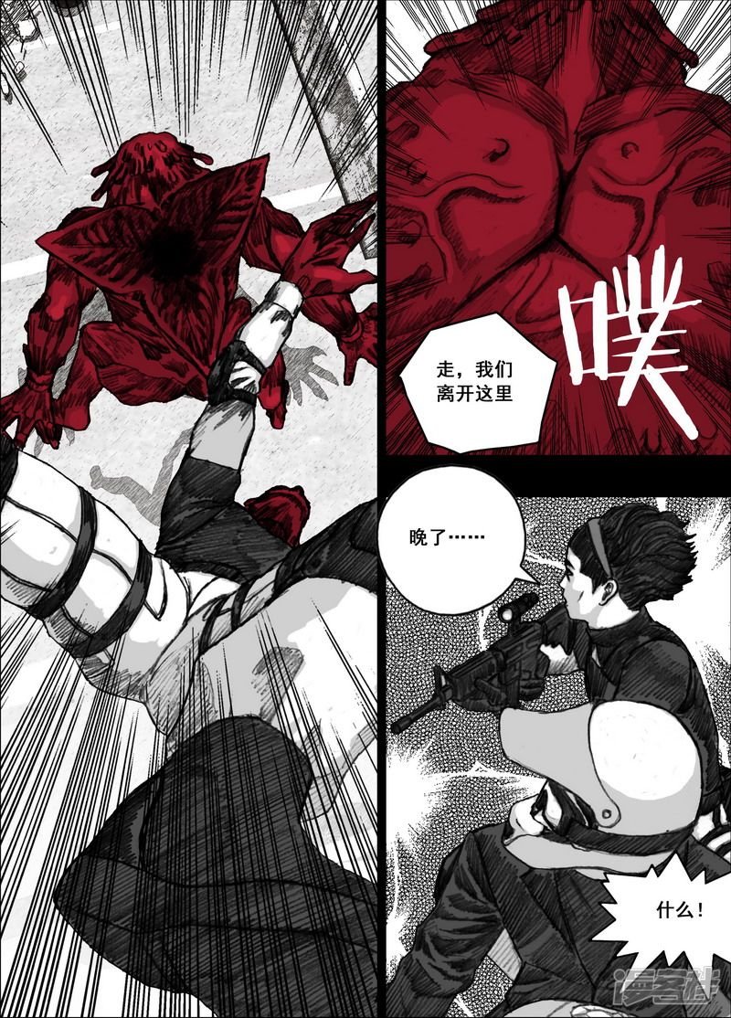 159 159大鱼吃小鱼