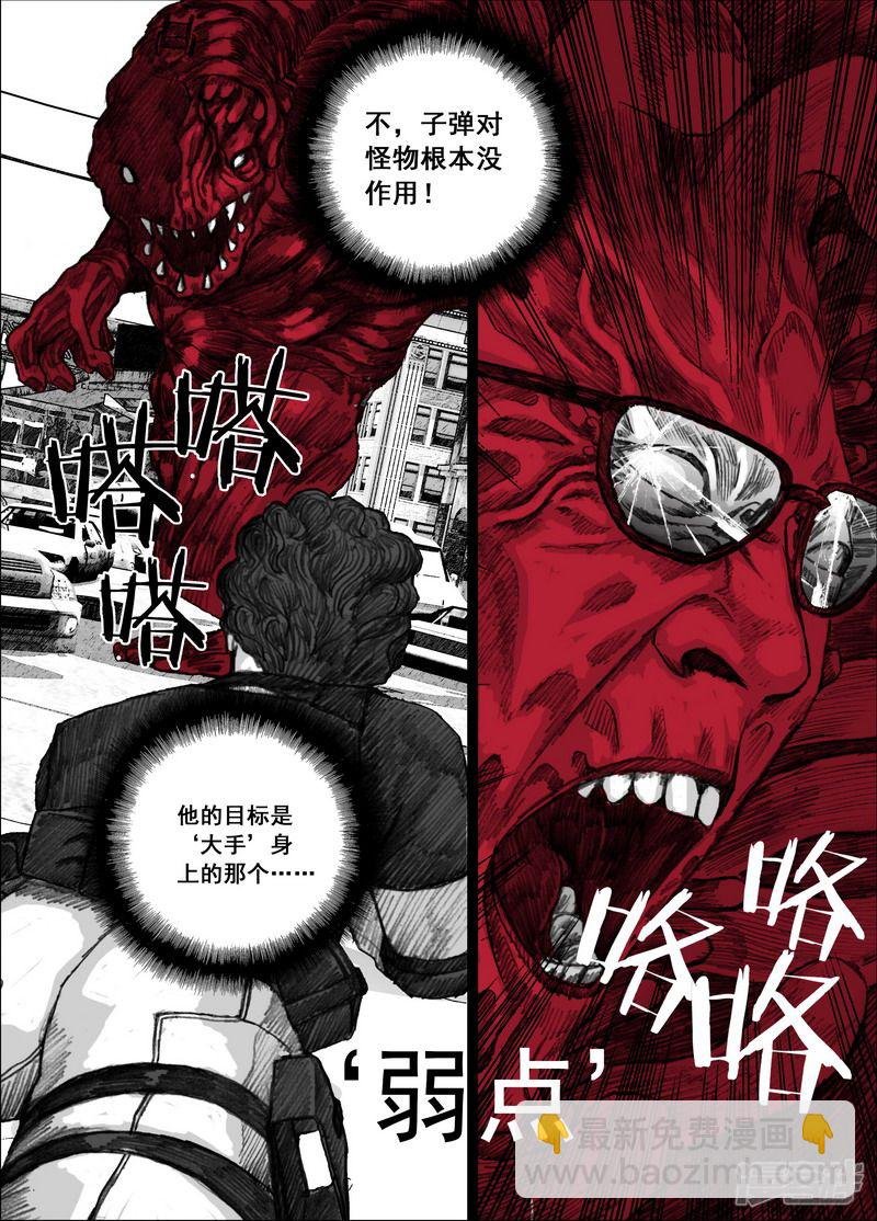 161 161宏刚的挣扎