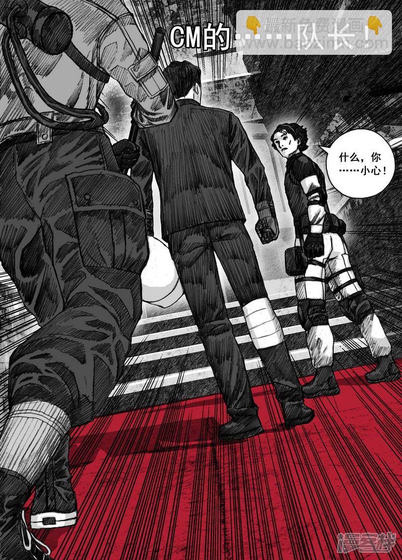 163 163幸存者们