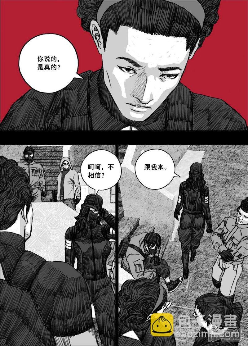 170 170冲突