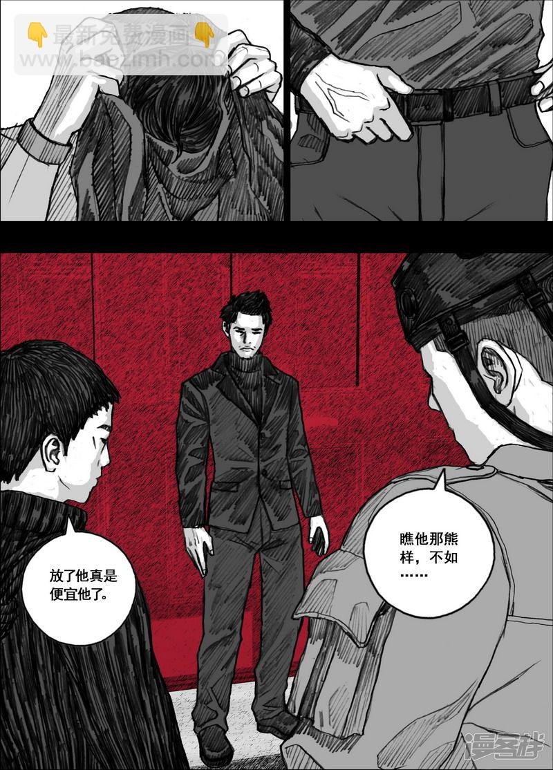170 170冲突